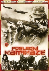 obal DVD filmu Poslední kamikaze