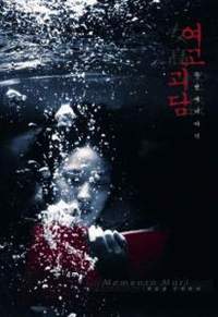 plakát filmu Příběh z dívčí střední: Memento mori