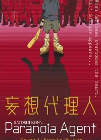 plakát filmu Paranoia Agent