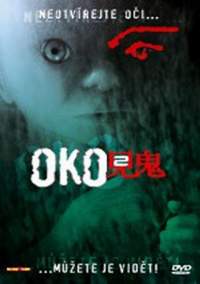 obal DVD filmu Oko 2