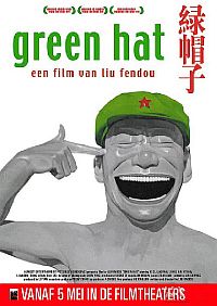 plakát filmu Lu Mao c'