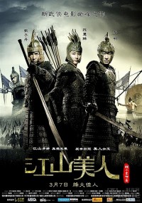 plakát filmu Kwong saan mei yan