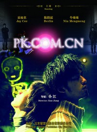 plakát filmu PK.COM.CN