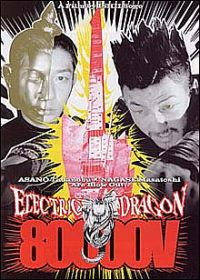 obal DVD filmu