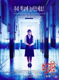 obal DVD filmu
